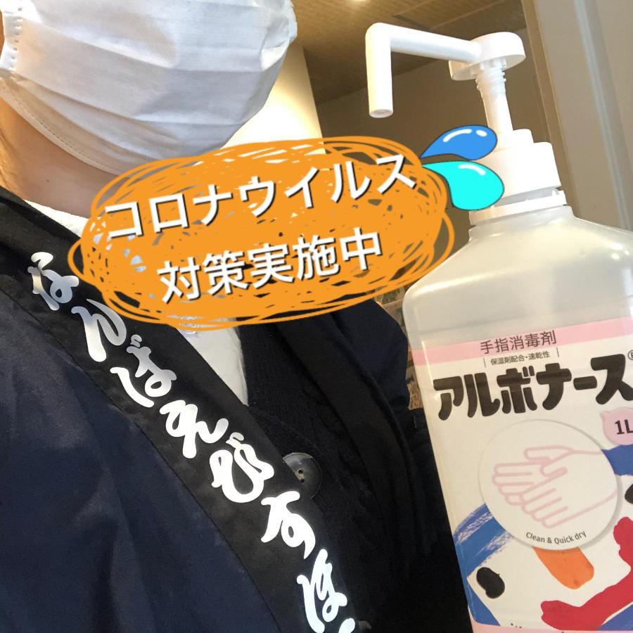 Namba Ebisu Hotel 오사카 외부 사진